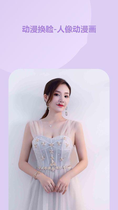 一键体验精彩换脸,颠覆视觉的换脸技术揭秘