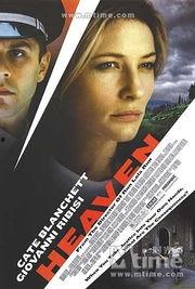 天堂网中文字幕,揭秘虚拟世界的奇幻之旅